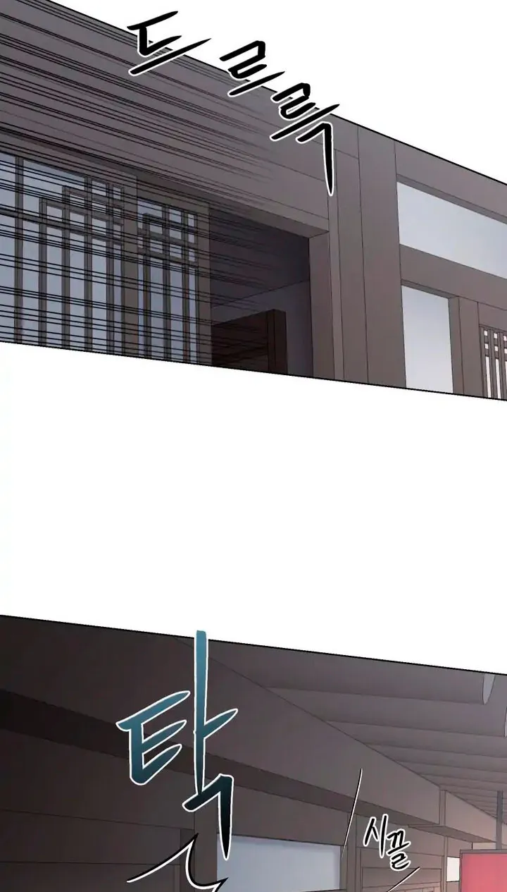 El Sabor de mi Dulce Jefe Capítulo 5 - Page 68