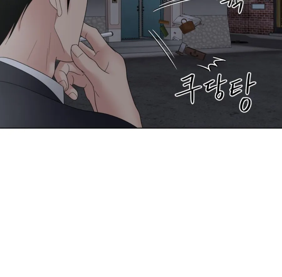 El Sabor de mi Dulce Jefe Capítulo 8 - Page 23