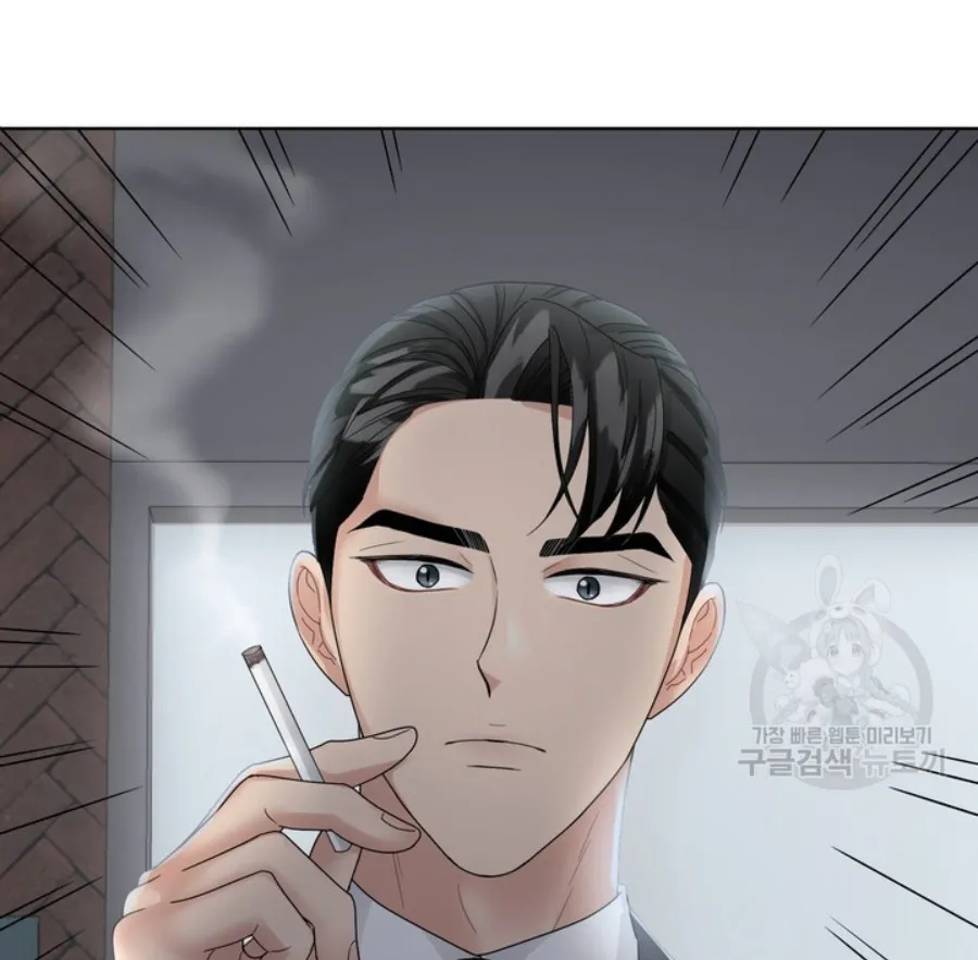 El Sabor de mi Dulce Jefe Capítulo 8 - Page 24