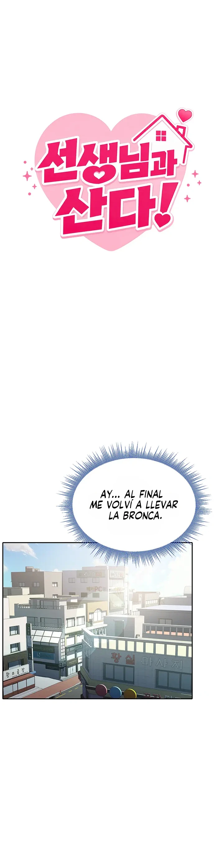 ¡Viviendo con mi Profesora! Capítulo 1 - Page 6
