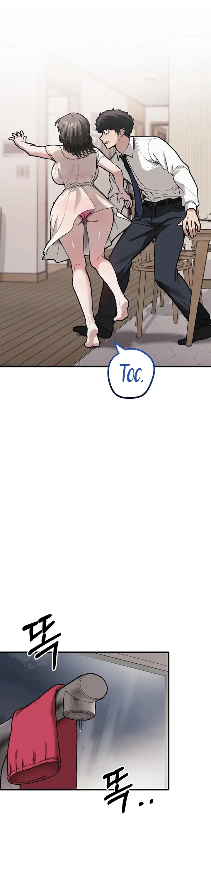 ¡Viviendo con mi Profesora! Capítulo 6 - Page 12