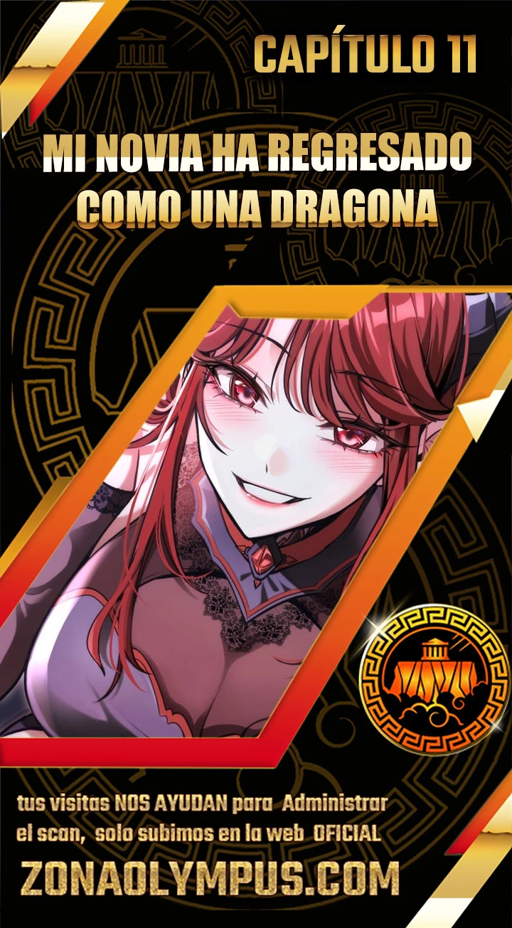 Mi Novia ha Regresado Como una Dragona Capítulo 11 - Page 1