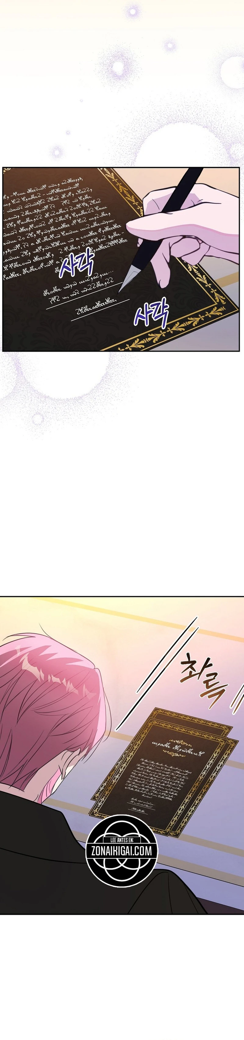 El Hermano Tirano Es Un Extra. Capítulo 36 - Page 9
