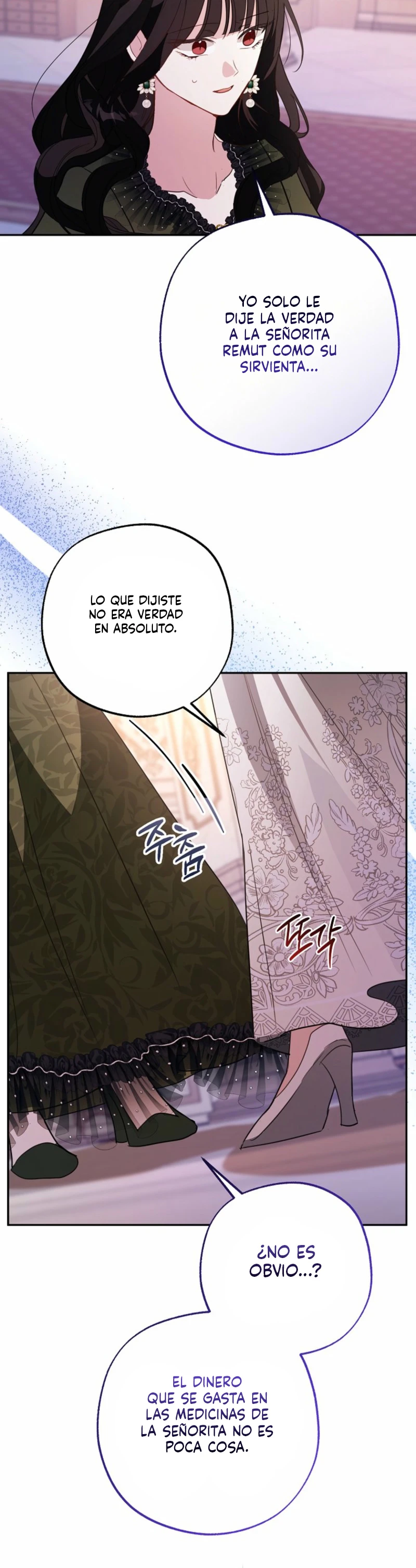 El Hermano Tirano Es Un Extra. Capítulo 37 - Page 15