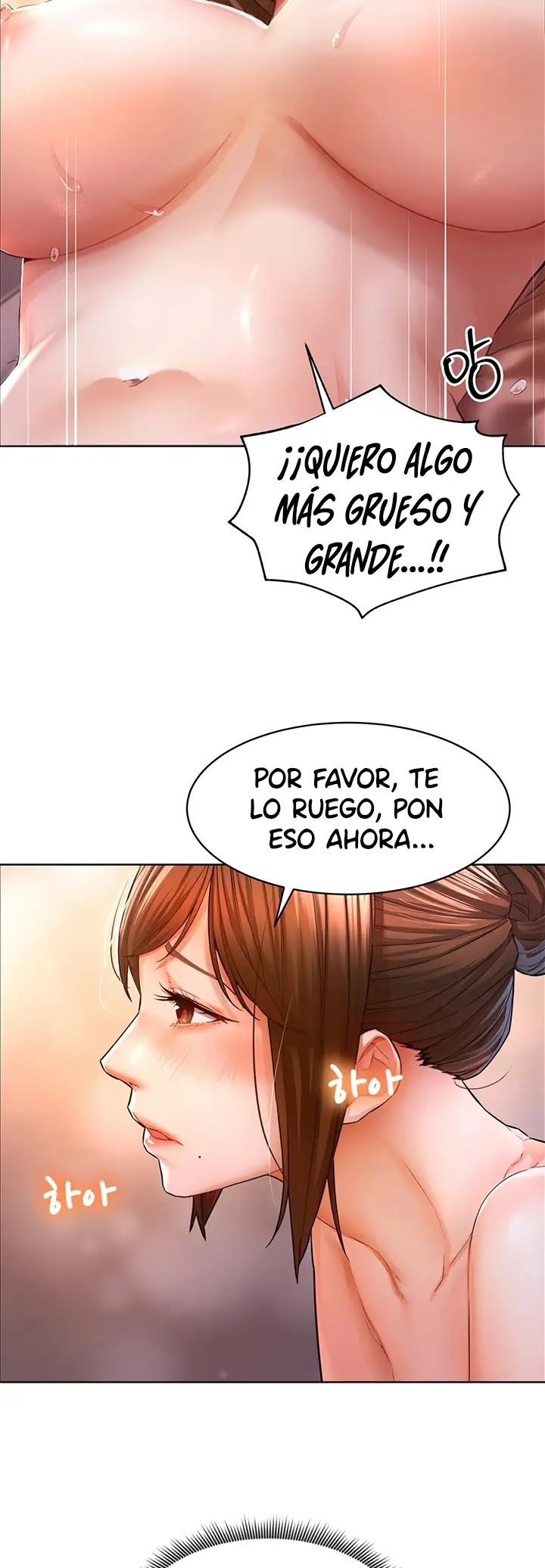Ahi ¿puedes tocarme? Capítulo 2 - Page 12