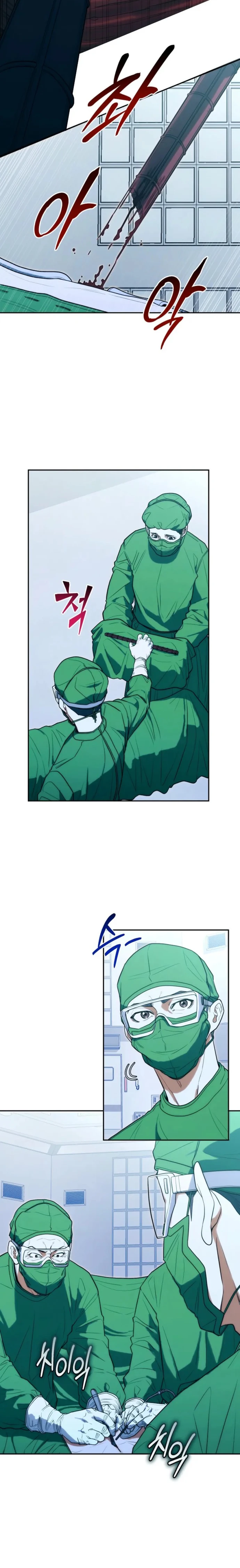 Reercarnación Del Médico Legendario Capítulo 23 - Page 19