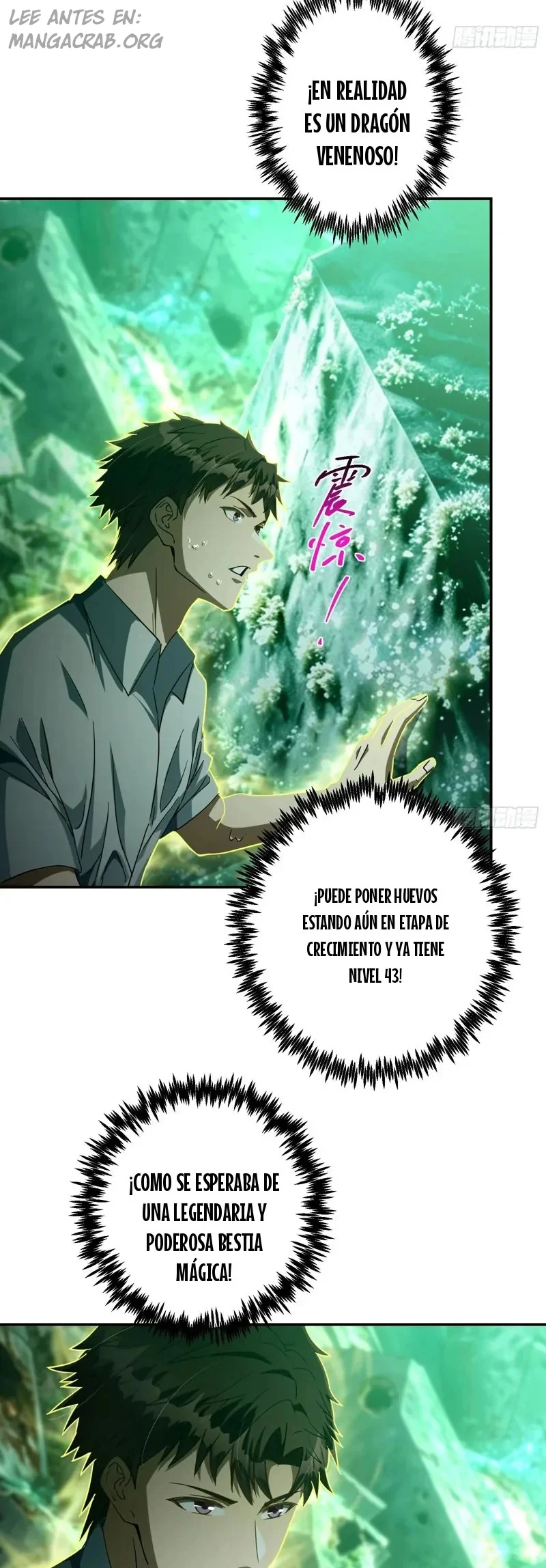 Al cambiar una sola palabra en mis habilidades, lo arruiné todo Capítulo 12 - Page 25