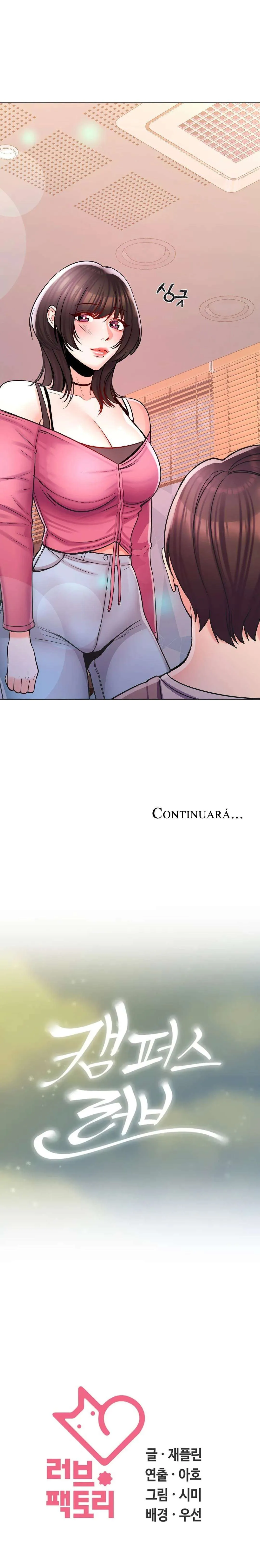 Campus Love Capítulo 3 - Page 12