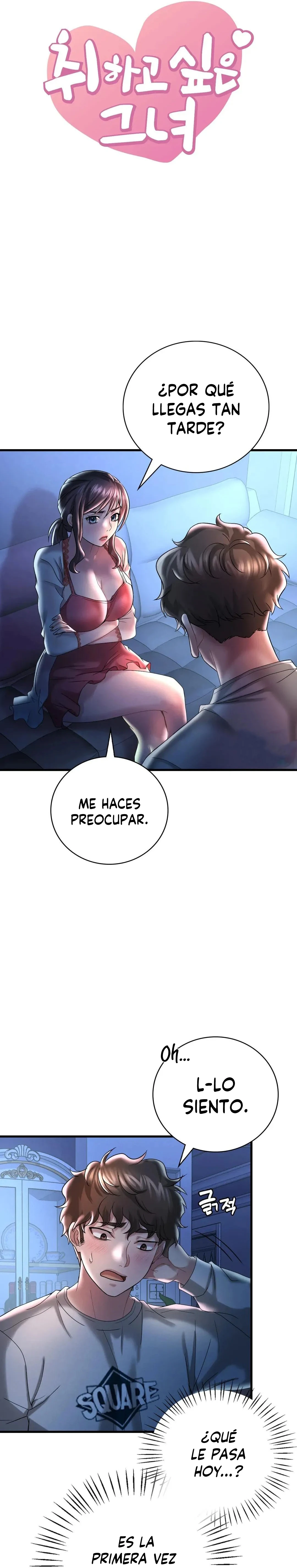 Ella quiere emborracharse Capítulo 11 - Page 3