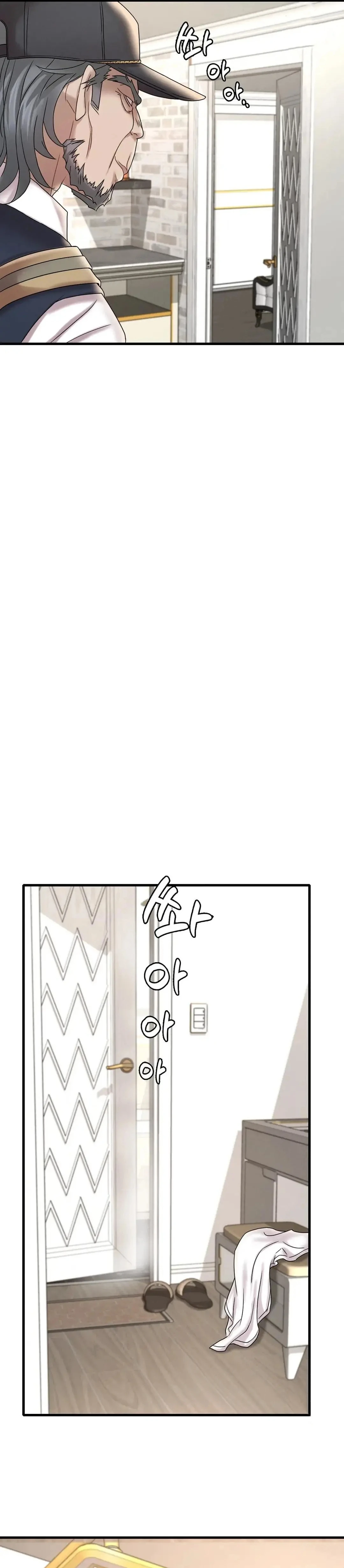 Ella quiere emborracharse Capítulo 13 - Page 7