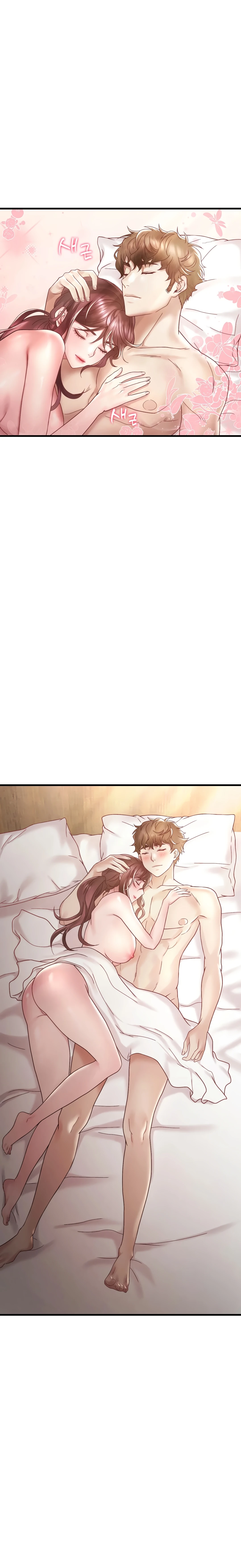 Ella quiere emborracharse Capítulo 18 - Page 2