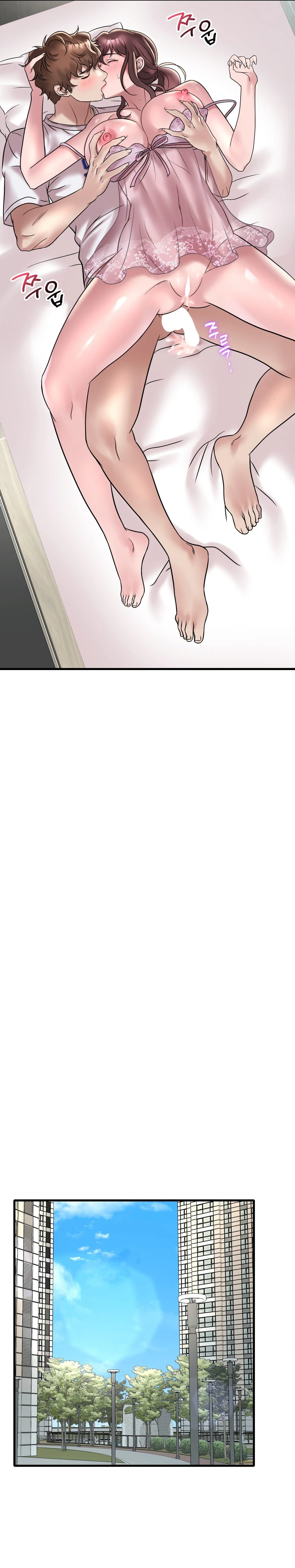 Ella quiere emborracharse Capítulo 33 - Page 13