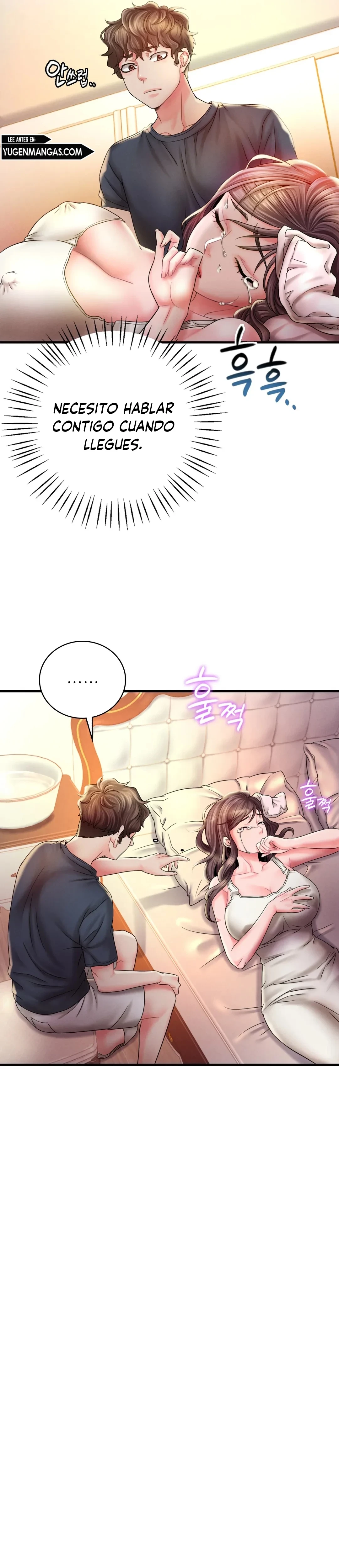 Ella quiere emborracharse Capítulo 4 - Page 16