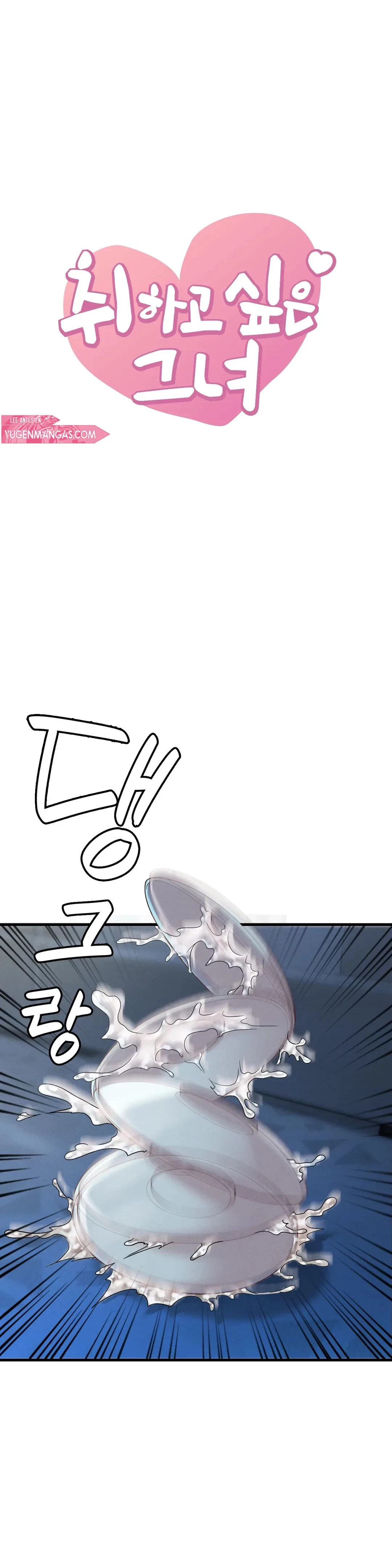 Ella quiere emborracharse Capítulo 5 - Page 5