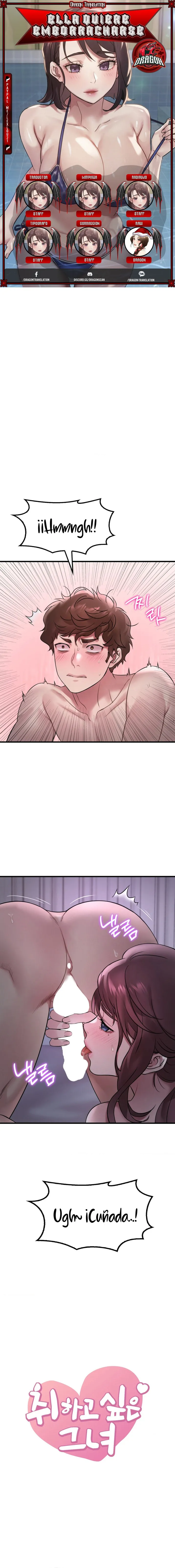 Ella quiere emborracharse Capítulo 56 - Page 1