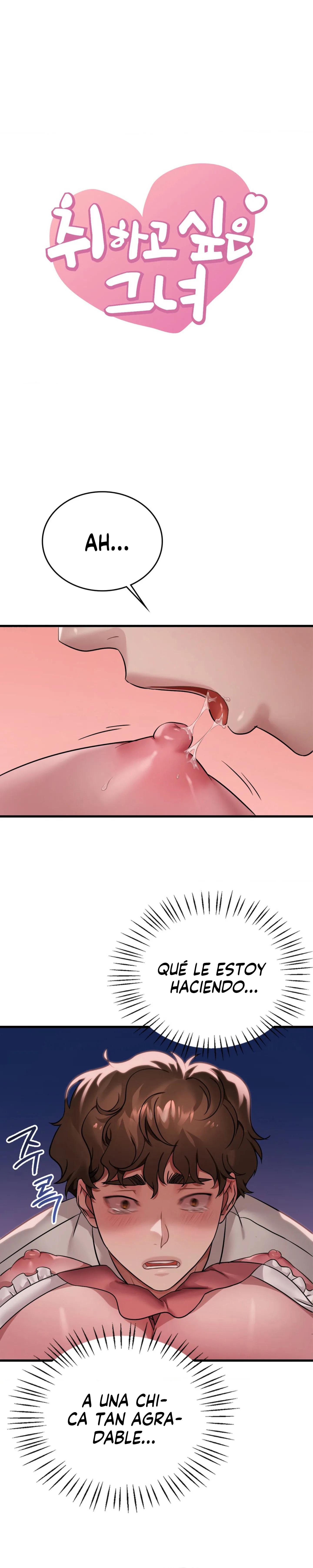 Ella quiere emborracharse Capítulo 74 - Page 2