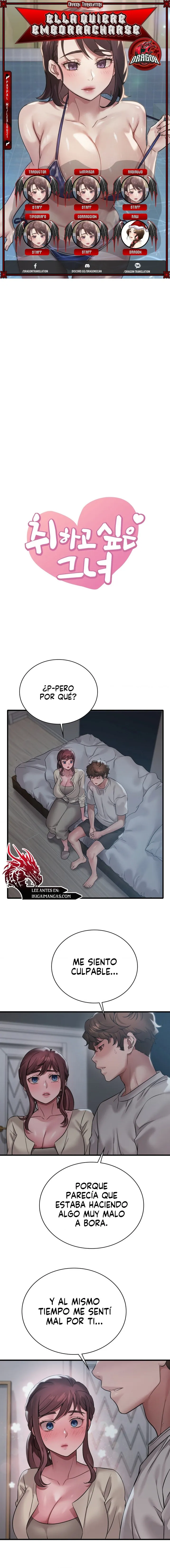 Ella quiere emborracharse Capítulo 75 - Page 1