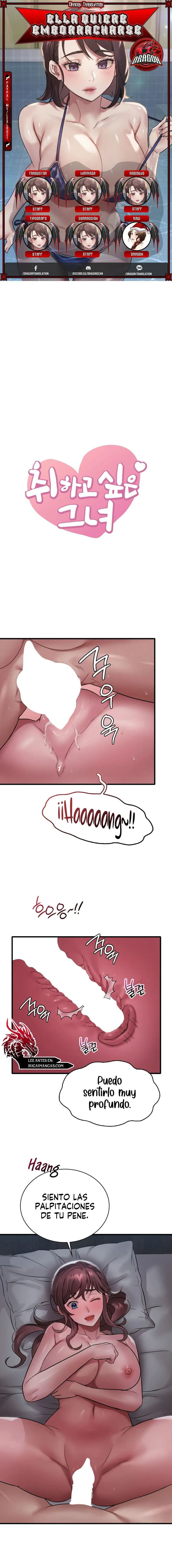 Ella quiere emborracharse Capítulo 76 - Page 1