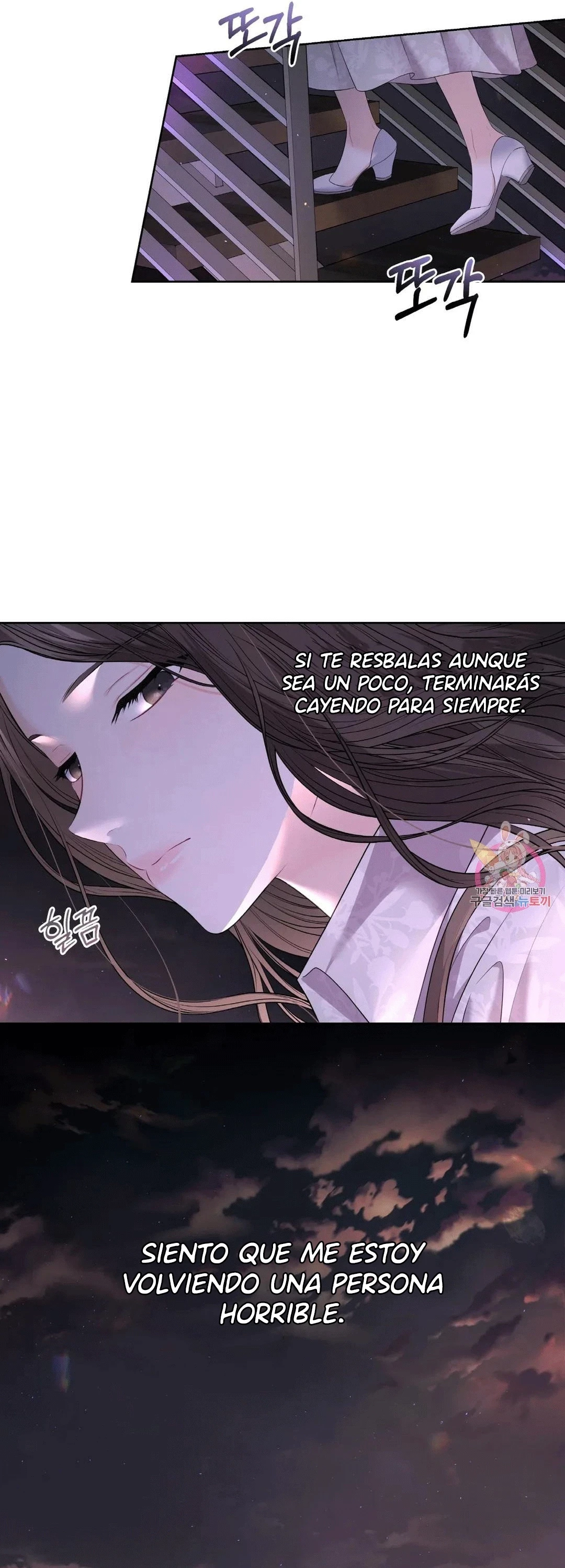 Cambio de Estaciones Capítulo 5 - Page 15