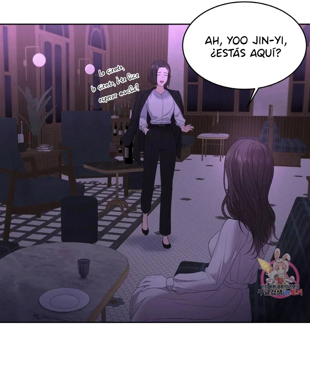 Cambio de Estaciones Capítulo 5 - Page 20