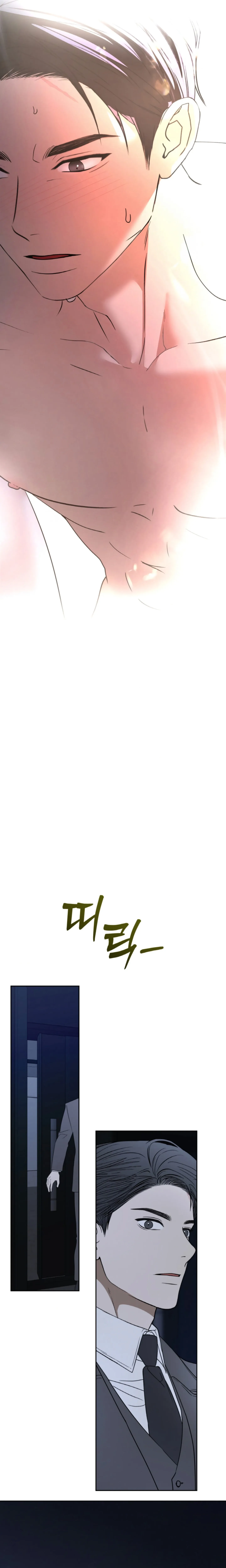 Cambio de Estaciones Capítulo 59 - Page 11