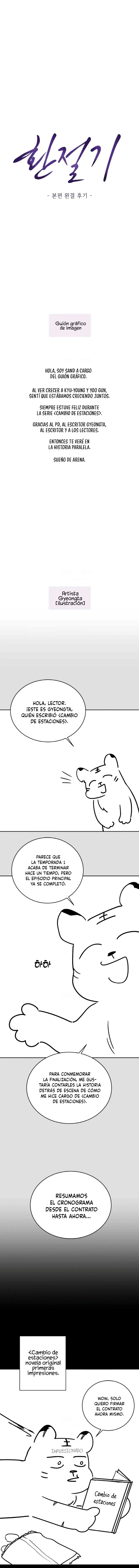 Cambio de Estaciones Capítulo 72.5 - Page 2