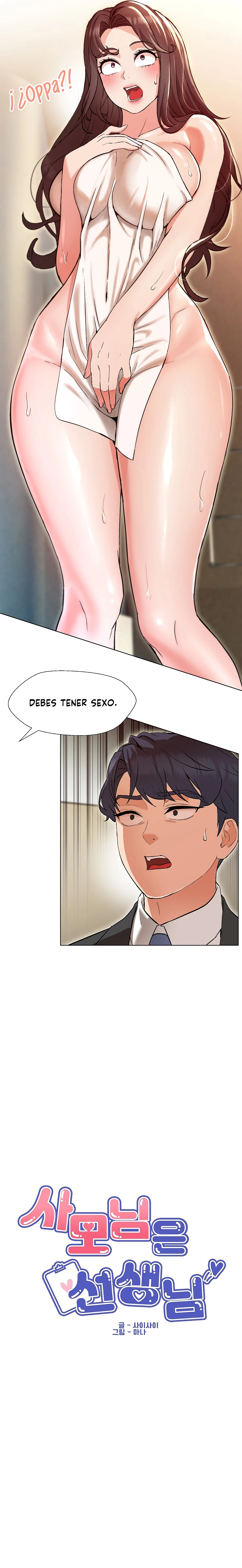 La señora de la casa fue mi profesora Capítulo 3 - Page 7