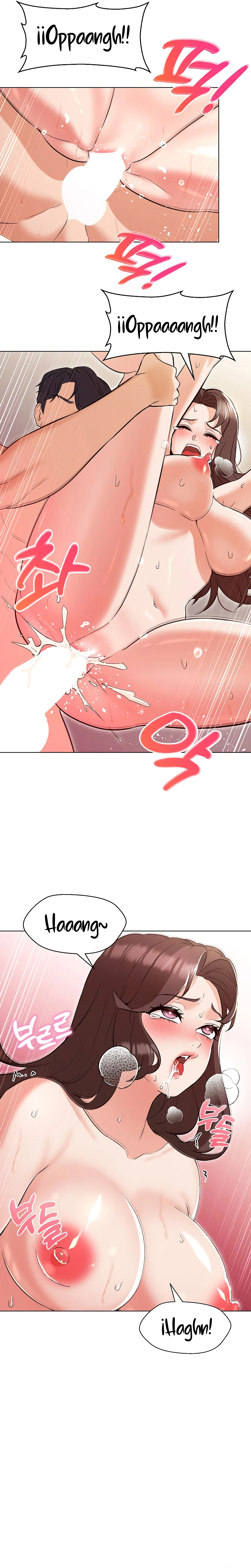 La señora de la casa fue mi profesora Capítulo 5 - Page 7