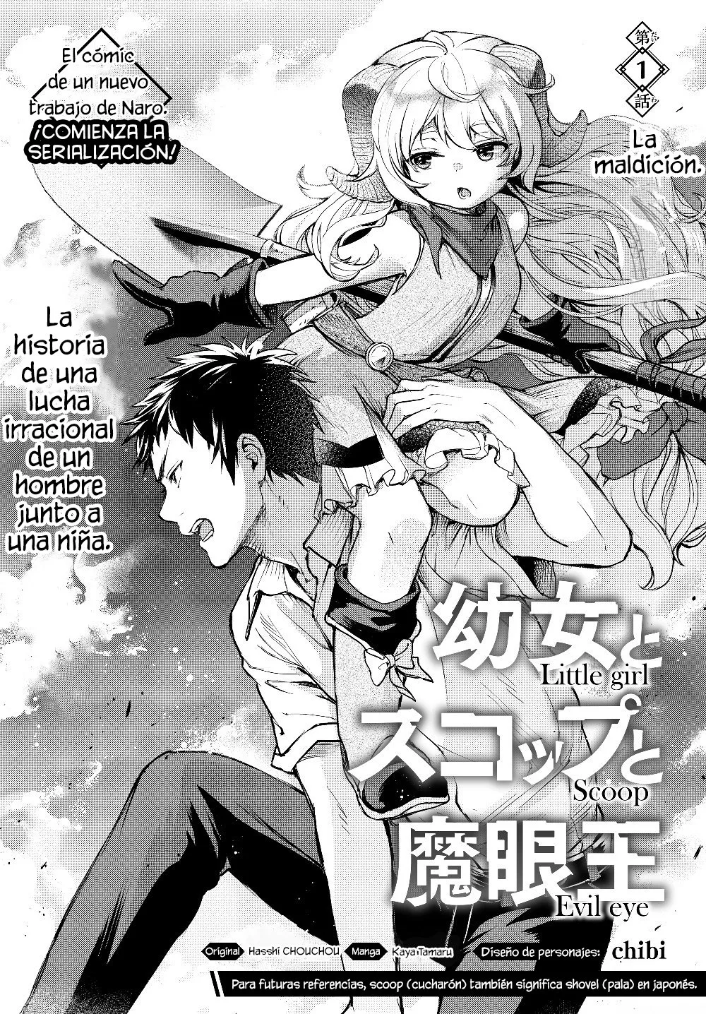 Youjo to Scoop to Maganou Capítulo 1 - Page 4