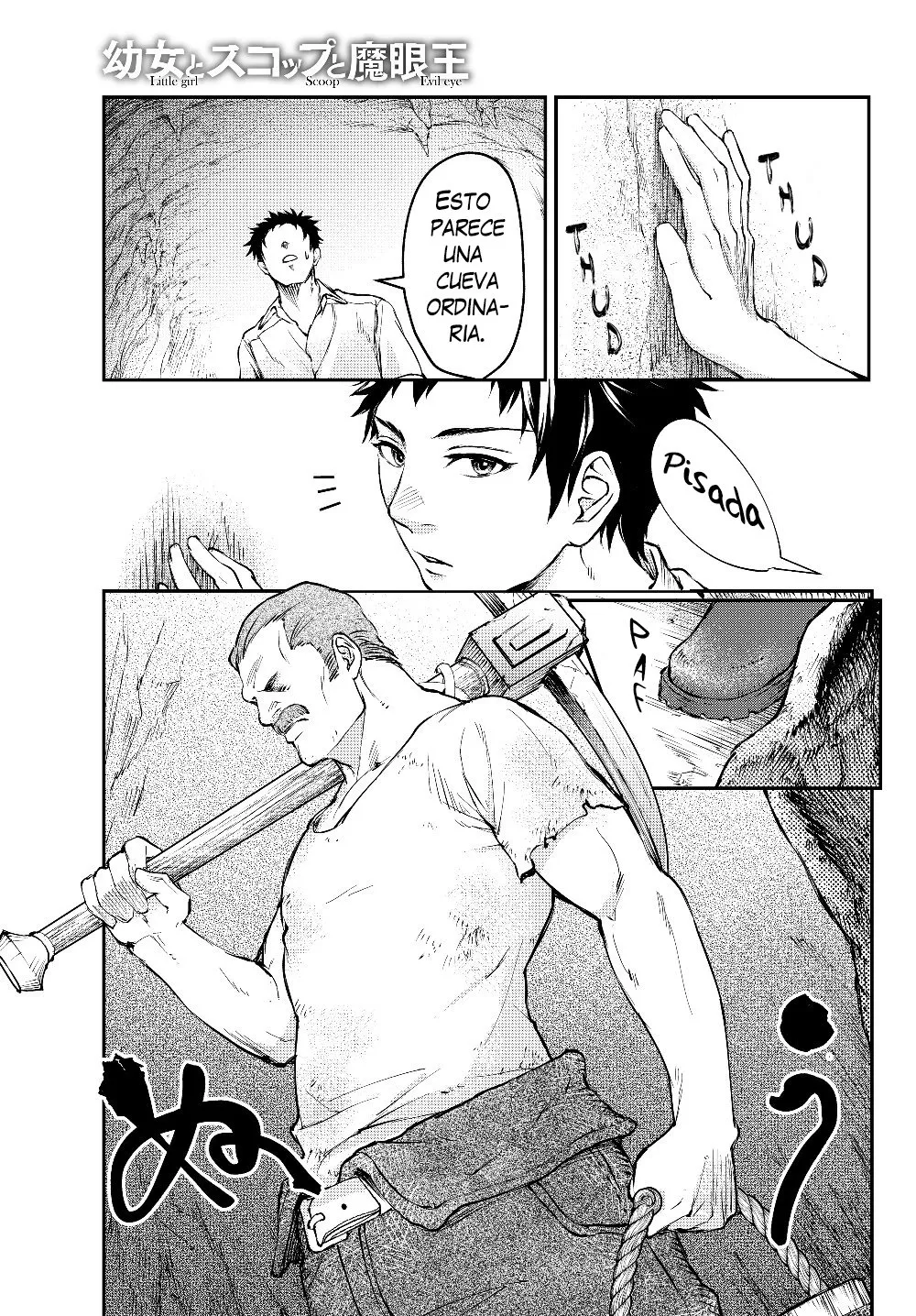 Youjo to Scoop to Maganou Capítulo 1 - Page 18