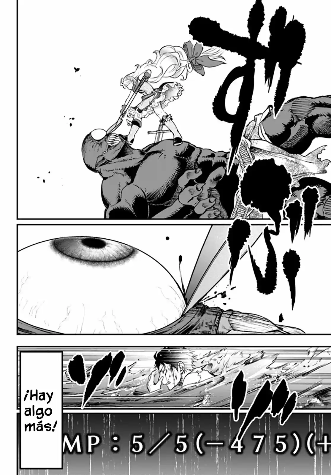 Youjo to Scoop to Maganou Capítulo 11 - Page 32