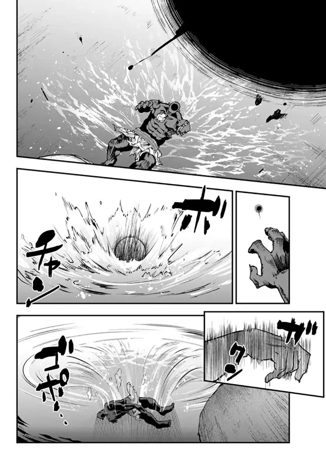 Youjo to Scoop to Maganou Capítulo 11 - Page 35