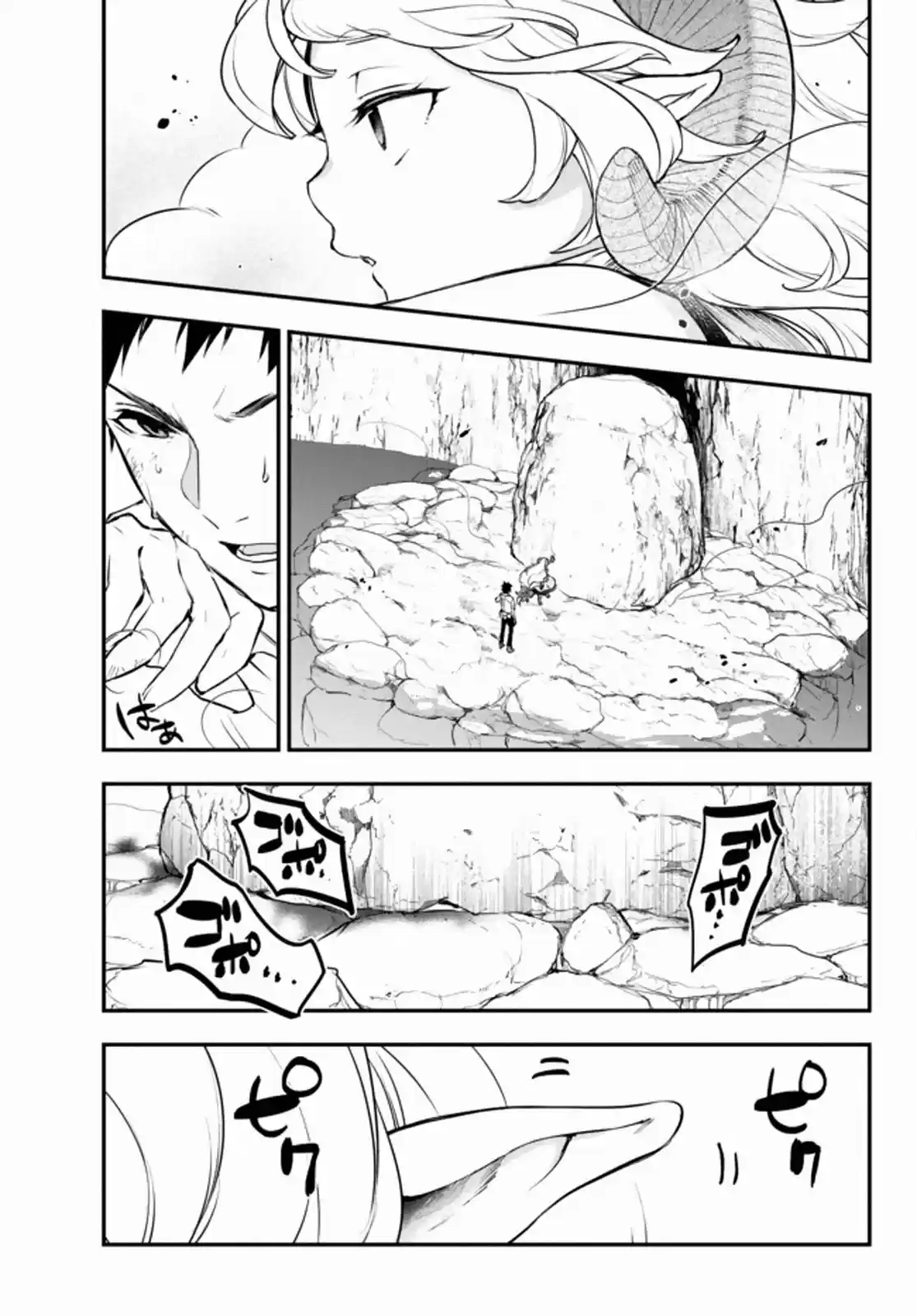 Youjo to Scoop to Maganou Capítulo 11 - Page 4