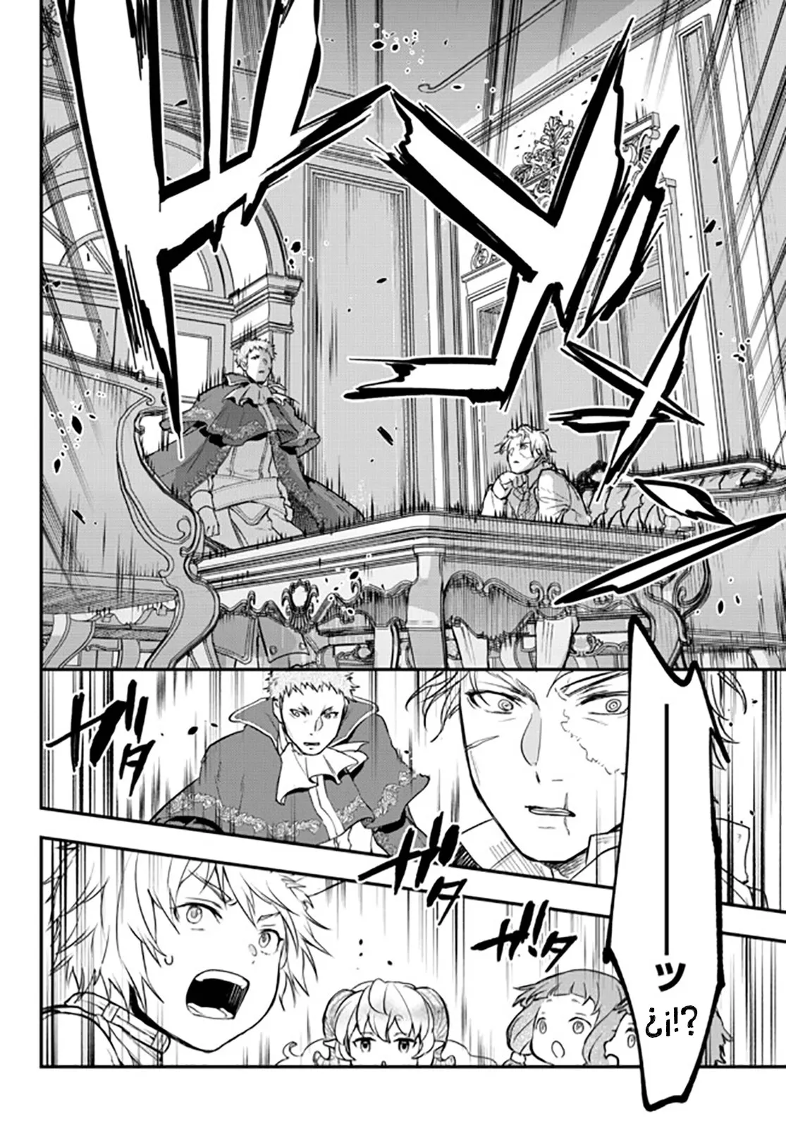 Youjo to Scoop to Maganou Capítulo 14 - Page 29