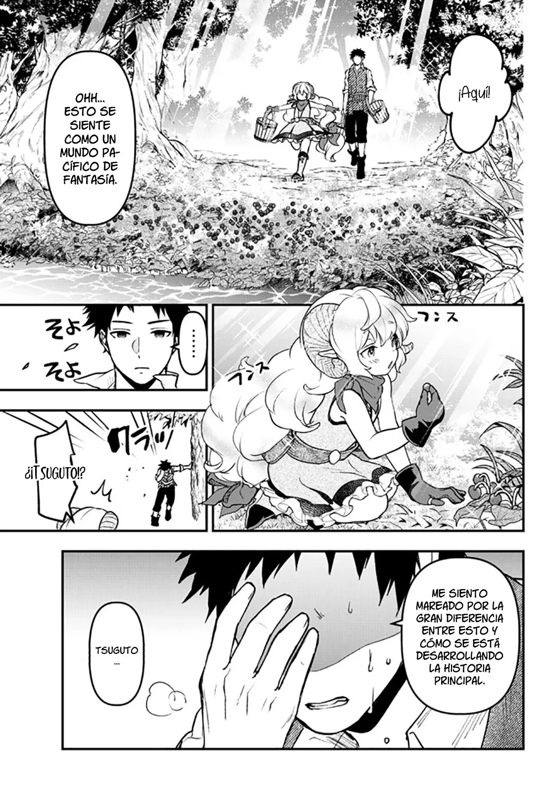 Youjo to Scoop to Maganou Capítulo 15.5 - Page 8
