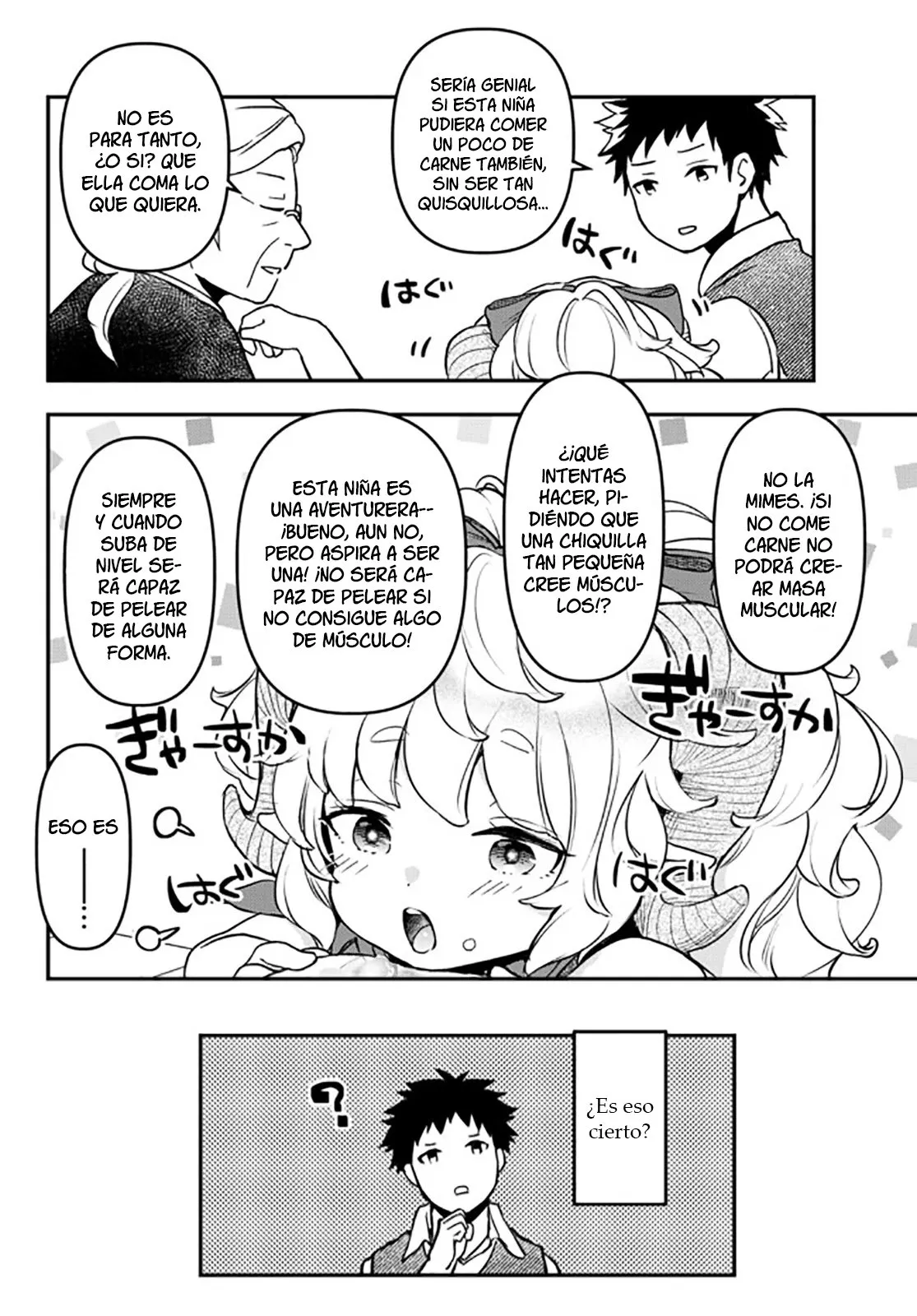 Youjo to Scoop to Maganou Capítulo 15.5 - Page 17