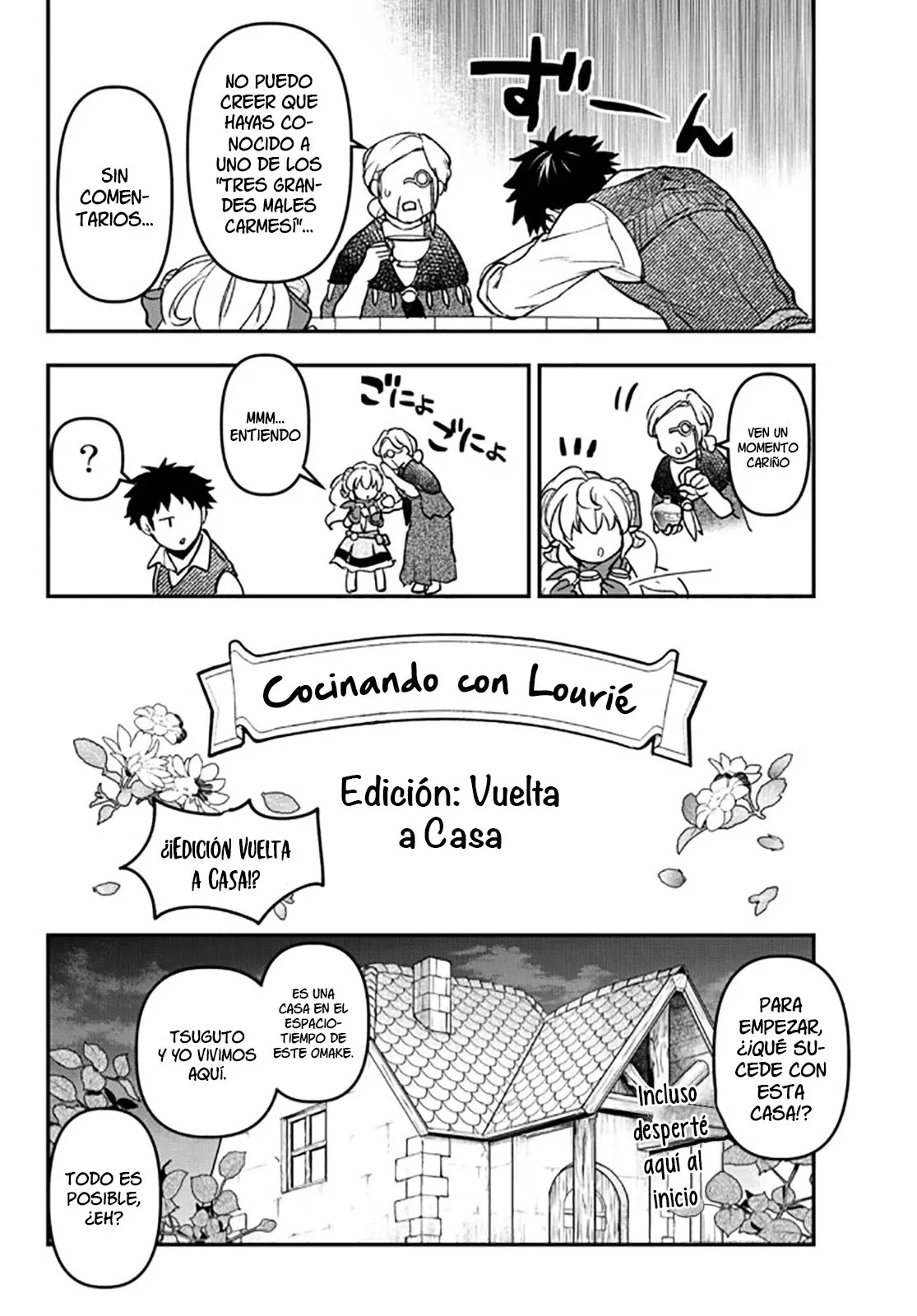 Youjo to Scoop to Maganou Capítulo 15.5 - Page 19