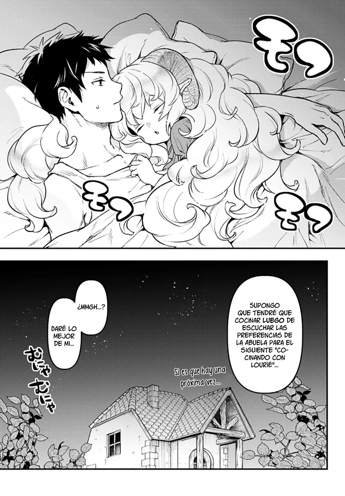 Youjo to Scoop to Maganou Capítulo 15.5 - Page 22