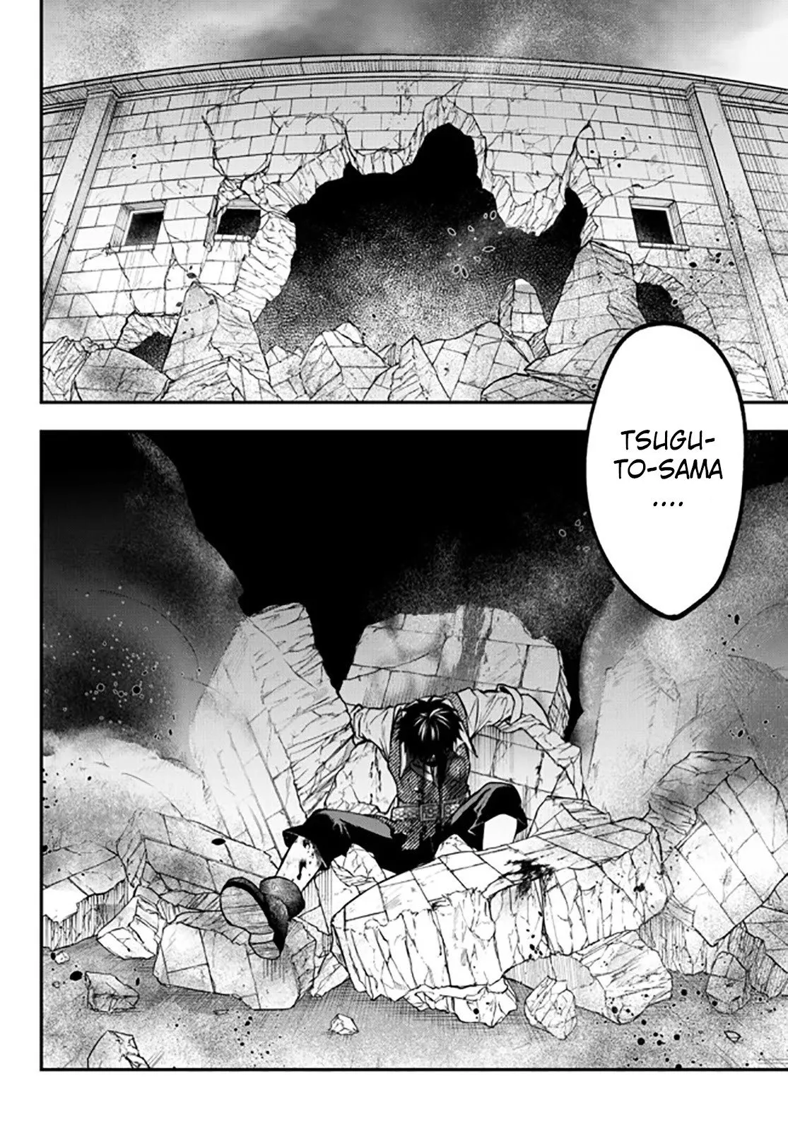 Youjo to Scoop to Maganou Capítulo 15 - Page 46