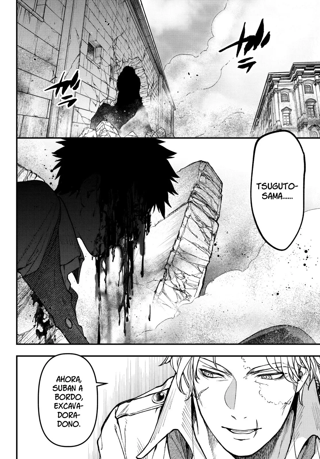 Youjo to Scoop to Maganou Capítulo 16 - Page 4