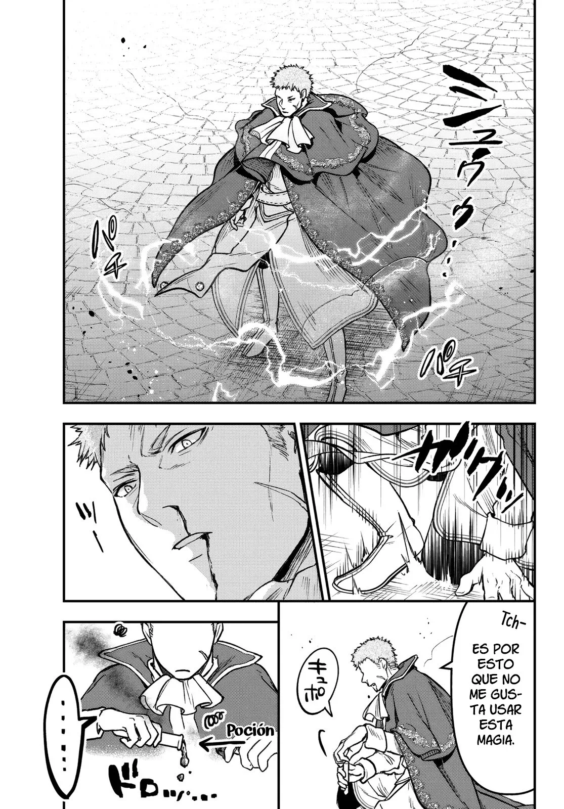 Youjo to Scoop to Maganou Capítulo 16 - Page 11