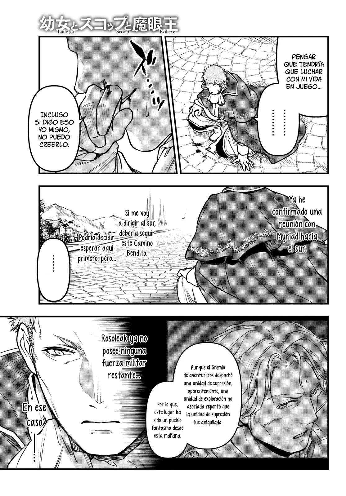 Youjo to Scoop to Maganou Capítulo 16 - Page 13