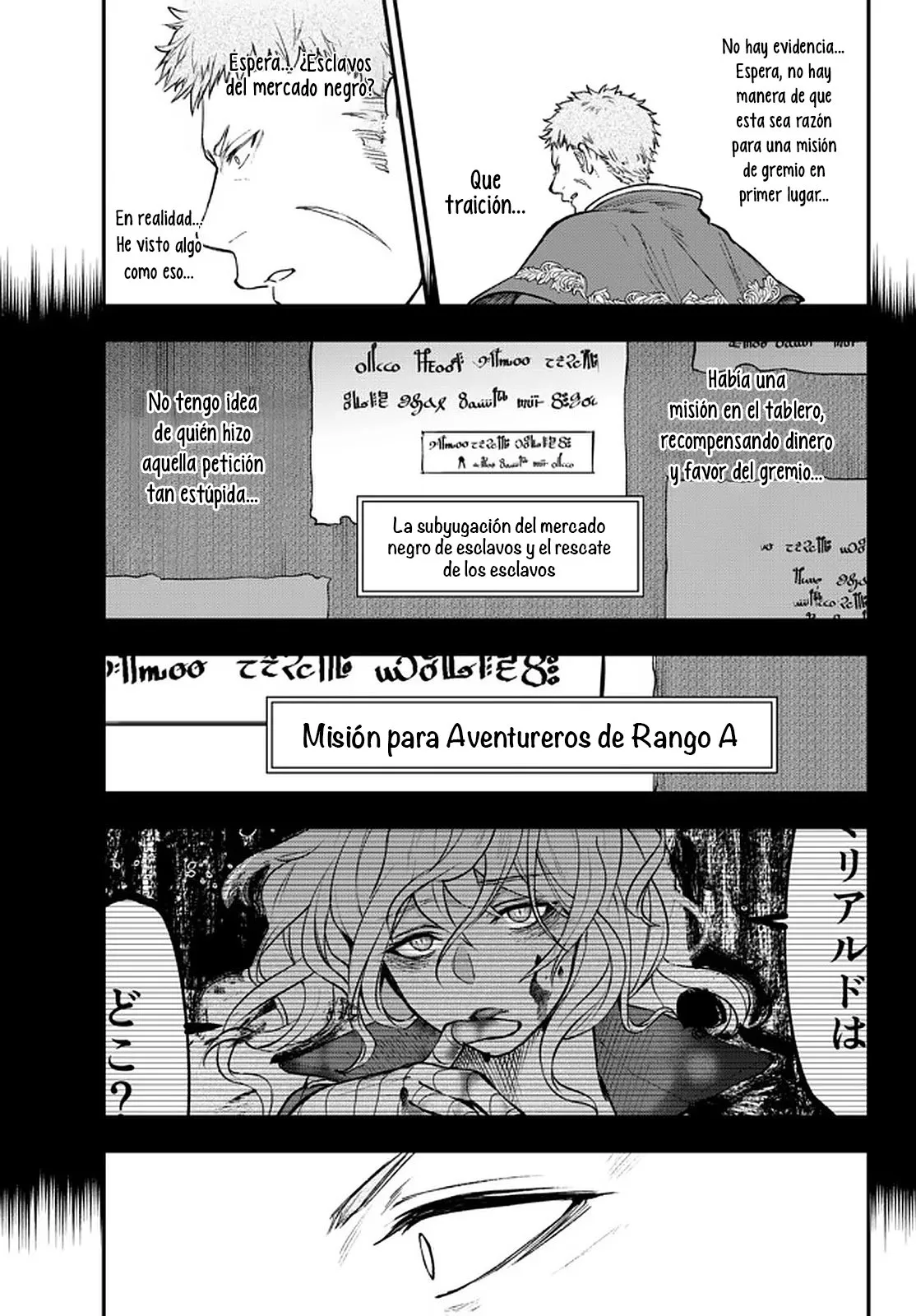 Youjo to Scoop to Maganou Capítulo 17.2 - Page 9