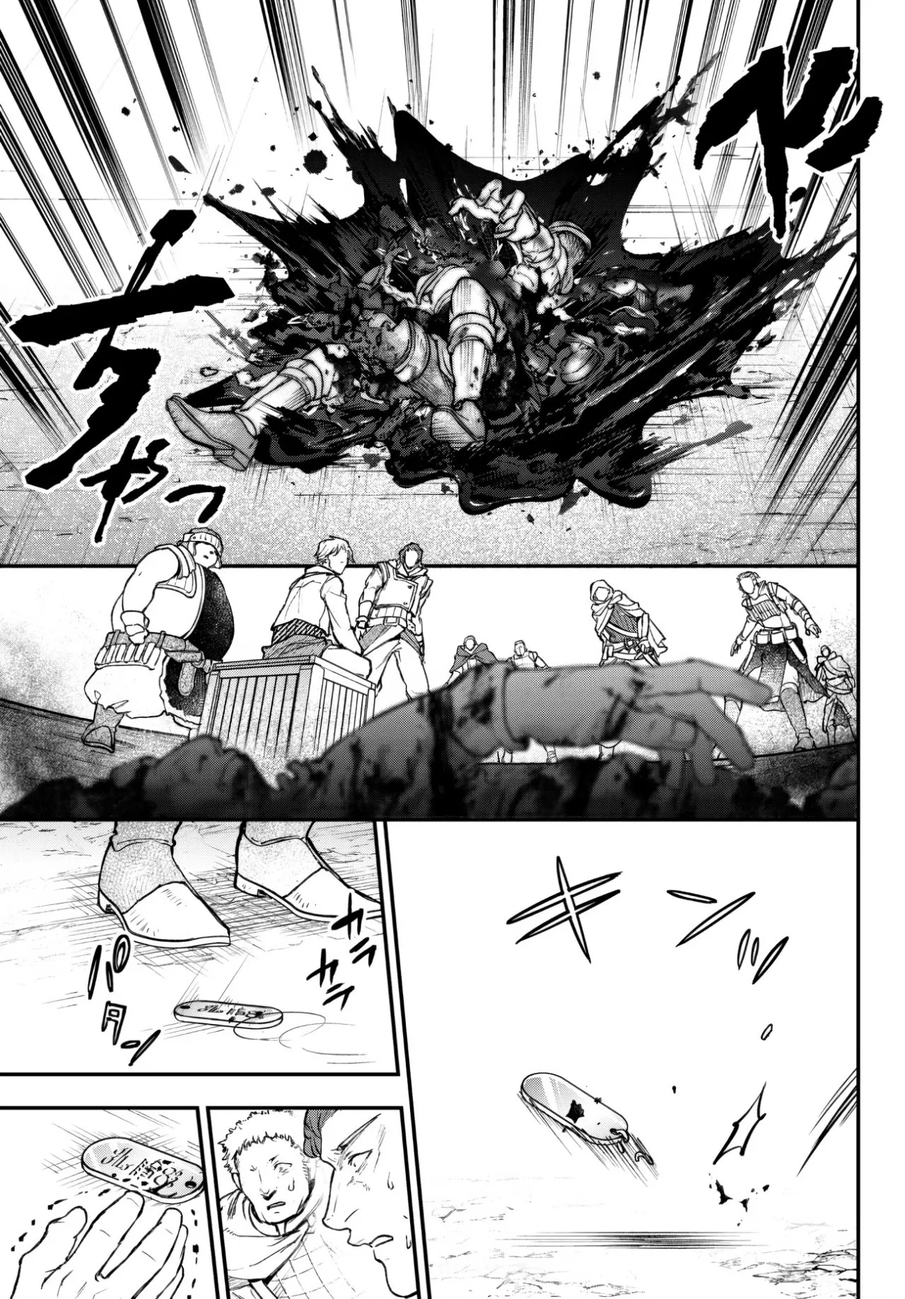 Youjo to Scoop to Maganou Capítulo 18 - Page 15