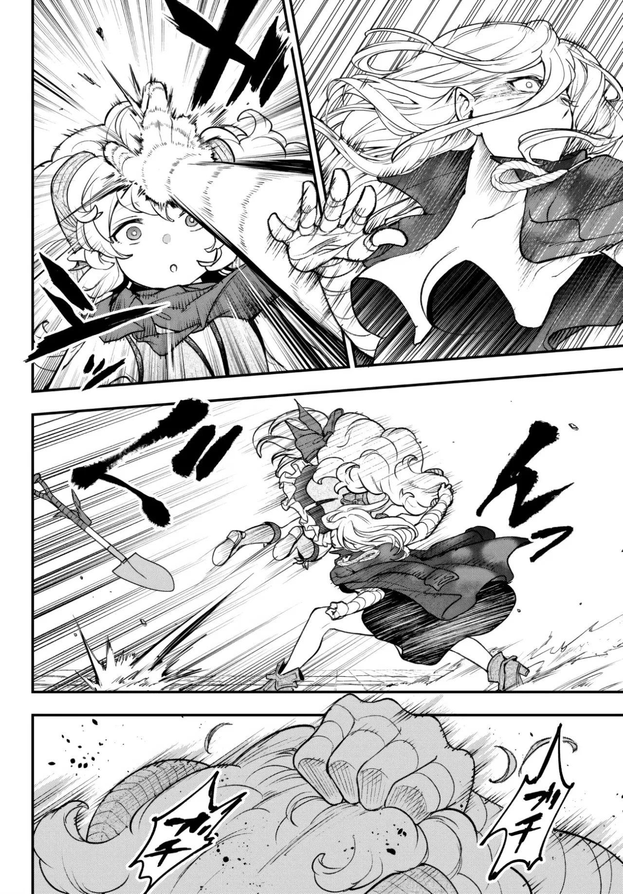 Youjo to Scoop to Maganou Capítulo 20.02 - Page 7