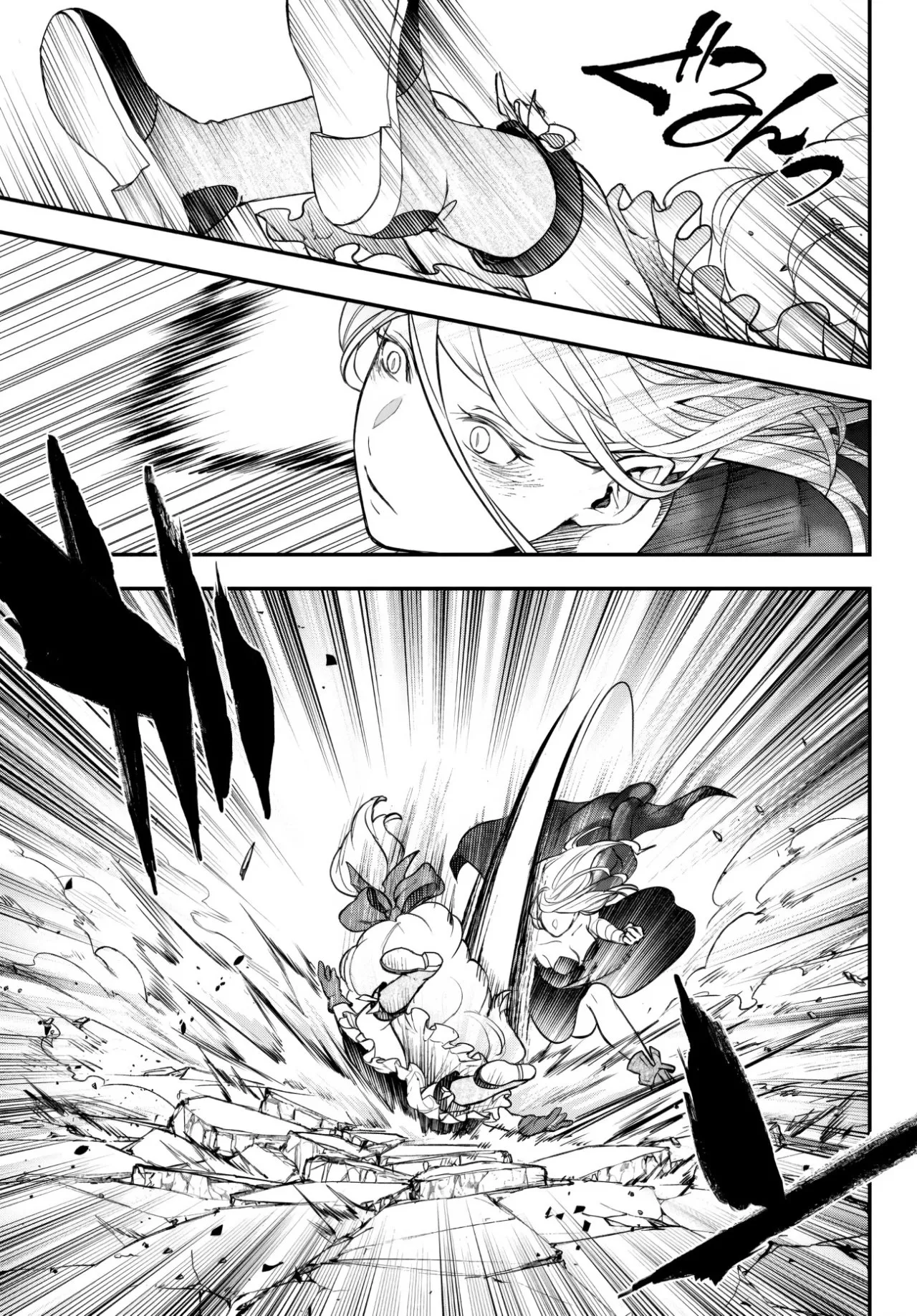 Youjo to Scoop to Maganou Capítulo 20.02 - Page 8