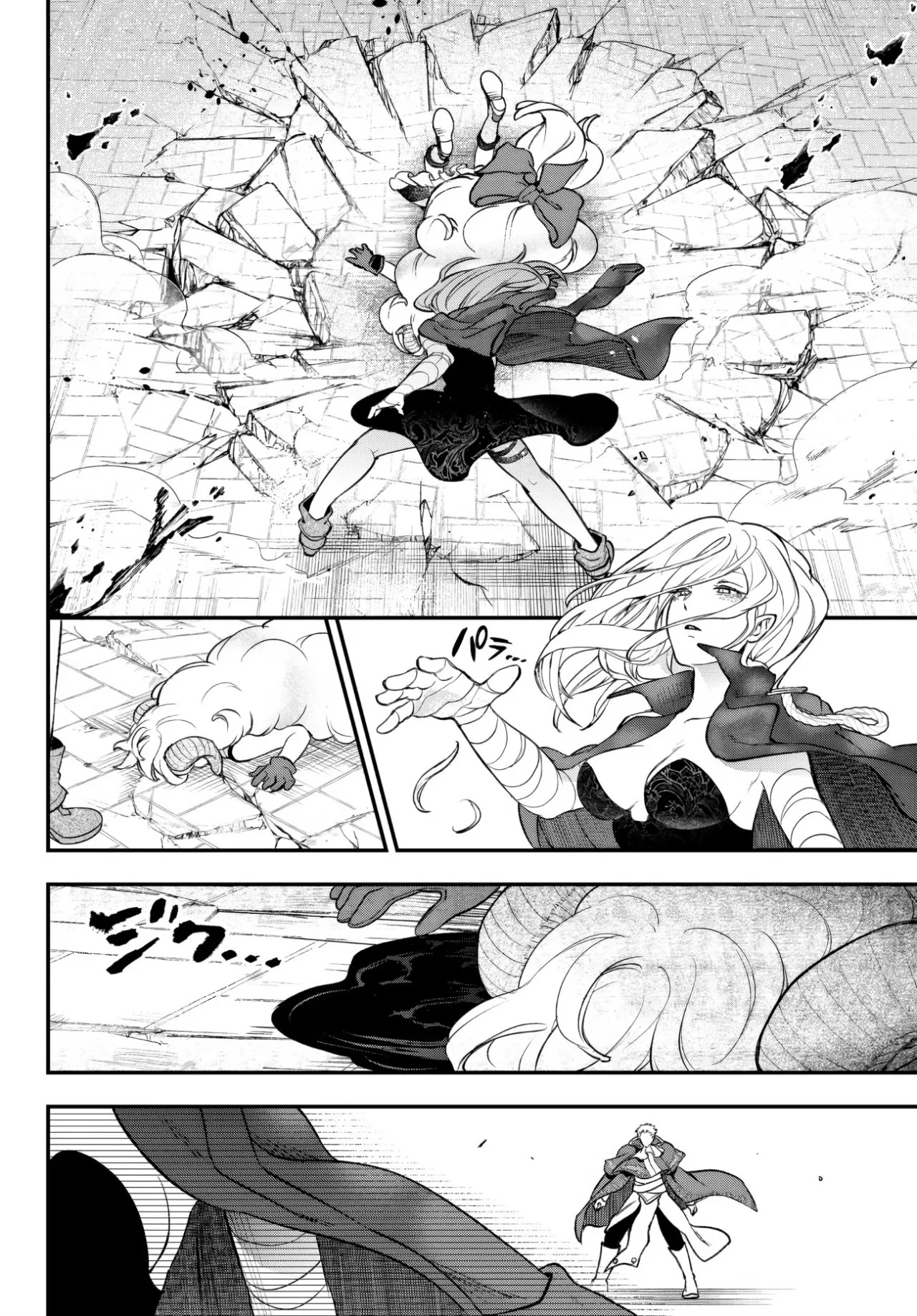 Youjo to Scoop to Maganou Capítulo 20.02 - Page 9