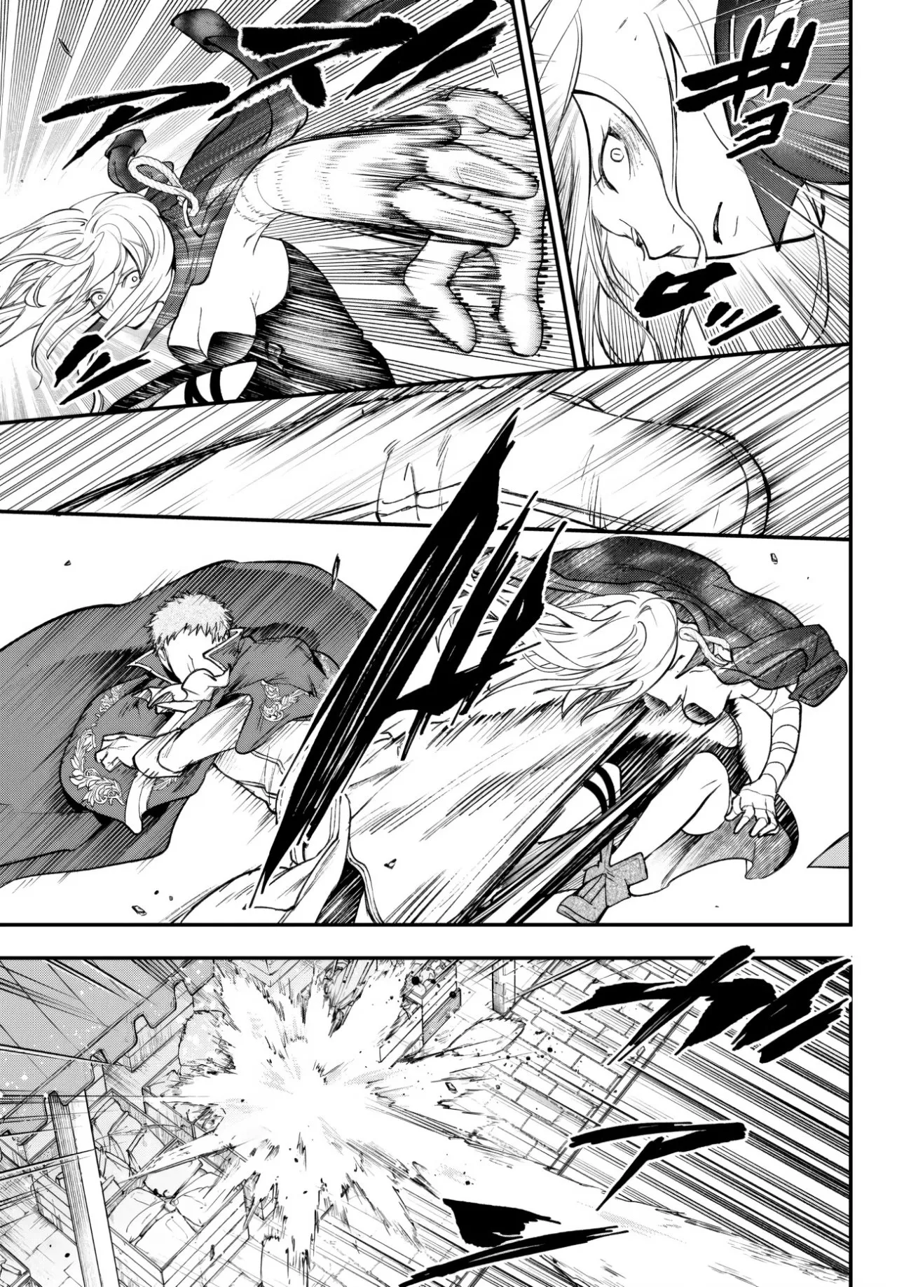 Youjo to Scoop to Maganou Capítulo 20 - Page 6