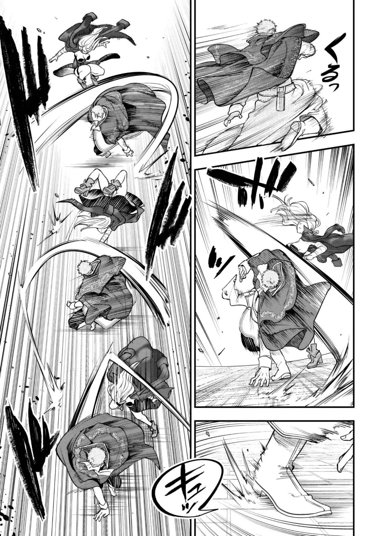 Youjo to Scoop to Maganou Capítulo 20 - Page 18