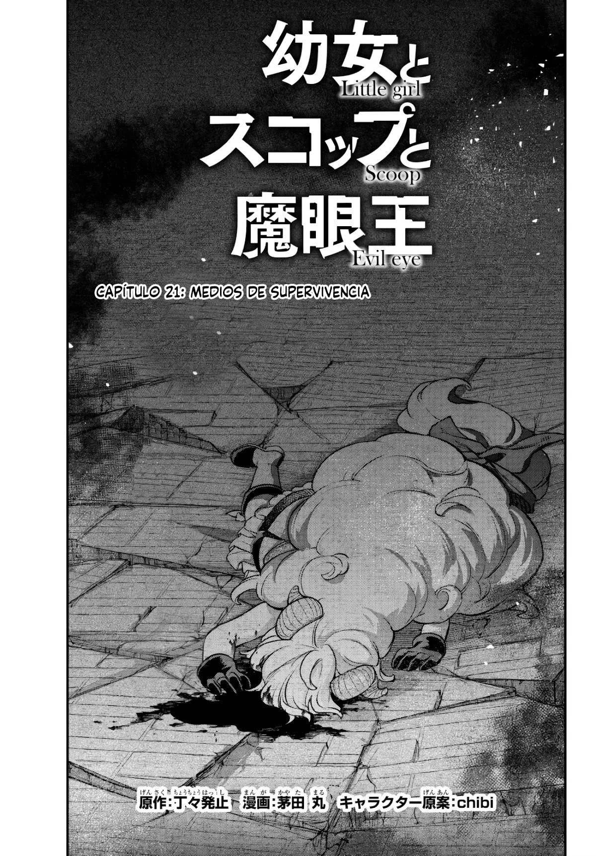 Youjo to Scoop to Maganou Capítulo 21.1 - Page 3